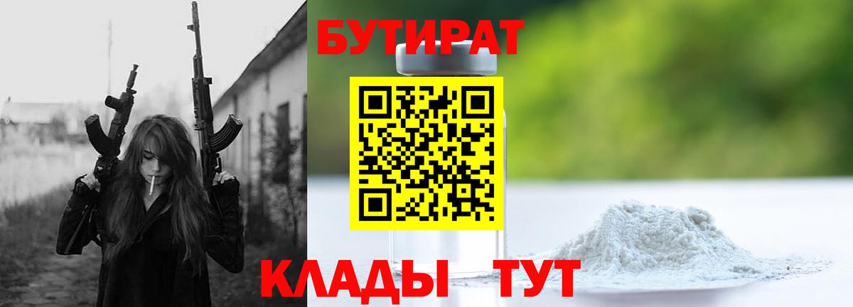 МЕФ Кстово