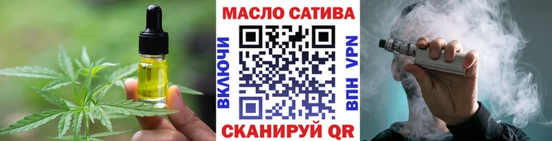 Cannafood конопля Кстово