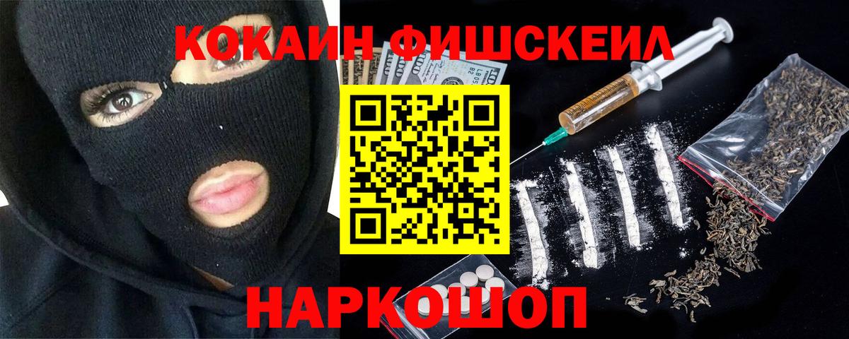 Cocaine 98% Кстово