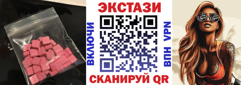 блэк спрут маркетплейс  Кстово  Ecstasy TESLA 