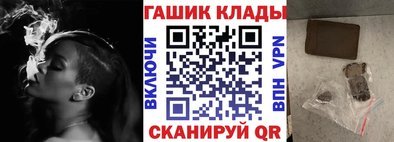 Гашиш Изолятор Кстово