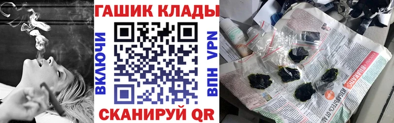ГАШИШ 40% ТГК  хочу наркоту  Кстово 
