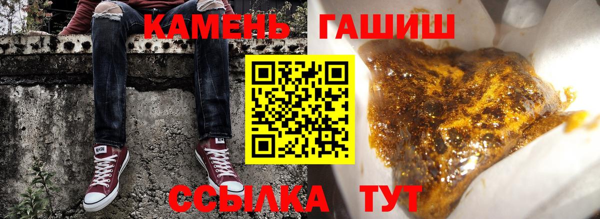 Кстово  Гашиш hashish  ГАШ  Вход с VPN 