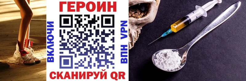 hydra вход  Кстово  Героин хмурый  даркнет сайт 