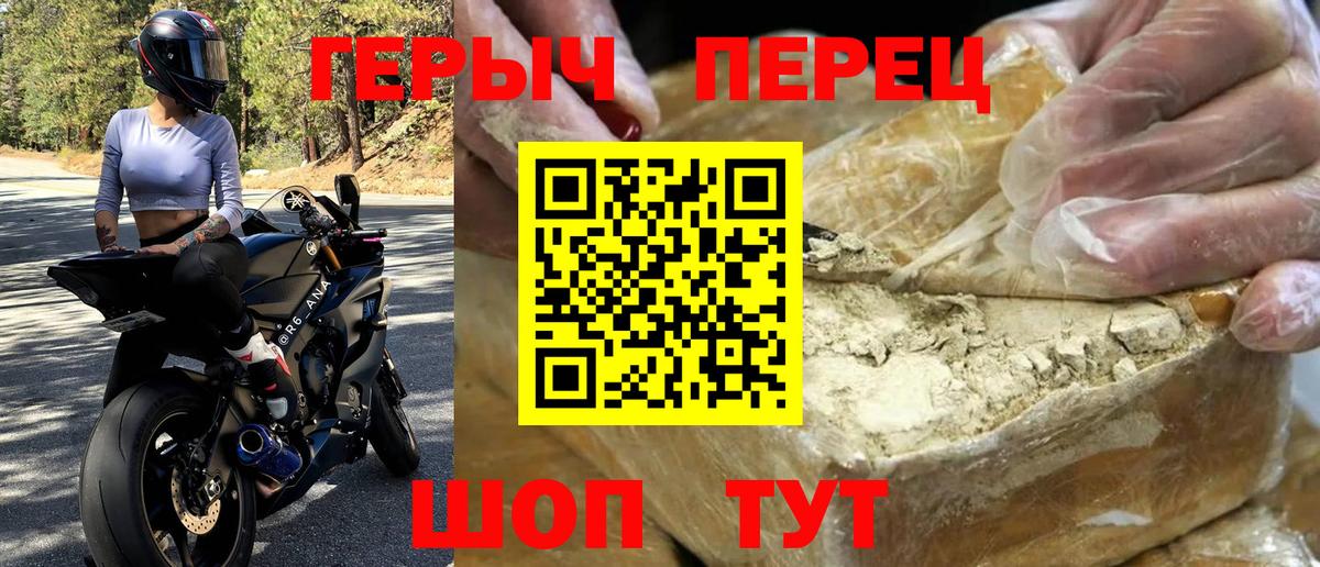 Кстово  Героин Афган  Вход с VPN 