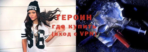бутират Беломорск