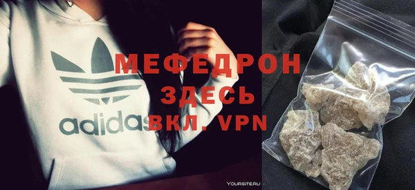 трава Бородино