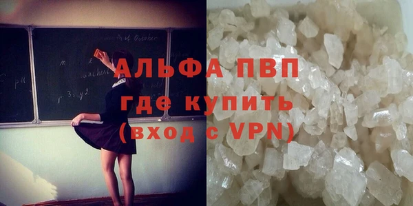 гашик Бугульма