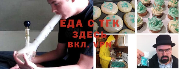 прущая мука Верхнеуральск