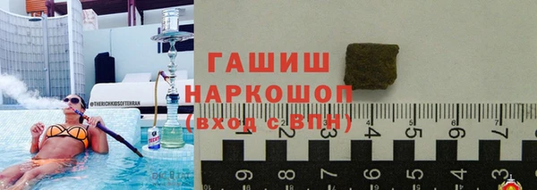 трава Бородино