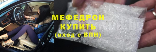 трава Бородино