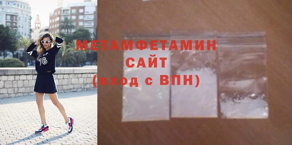 гашик Бугульма