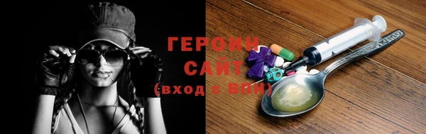 трава Бородино
