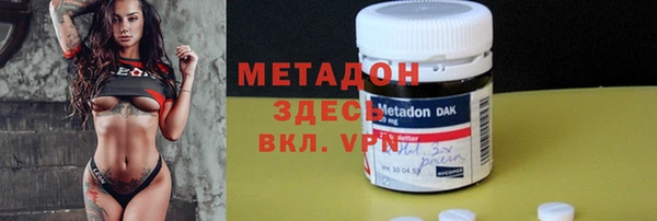 PSILOCYBIN Бронницы