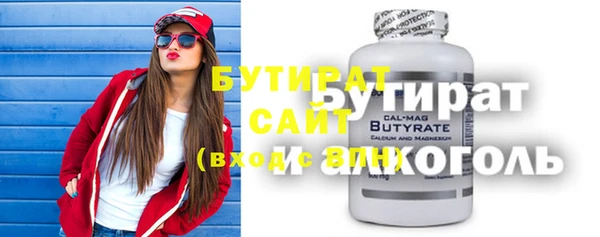 прущая мука Верхнеуральск