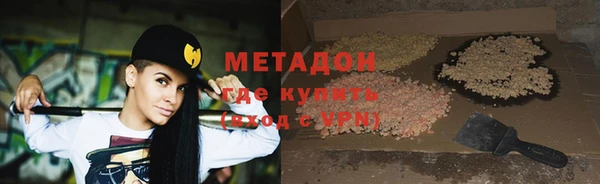 PSILOCYBIN Бронницы