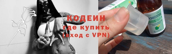 PSILOCYBIN Бронницы