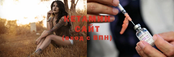 гашик Бугульма