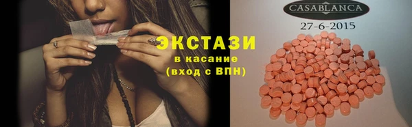 гашик Бугульма