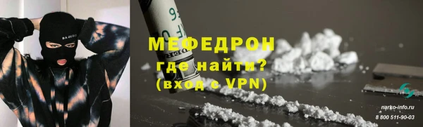 гашик Бугульма