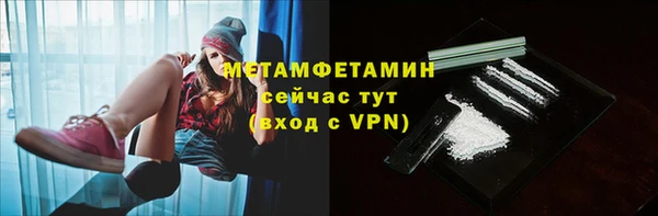 PSILOCYBIN Бронницы