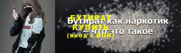 прущая мука Верхнеуральск