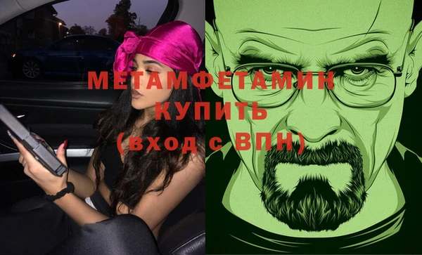 гашик Бугульма