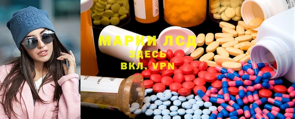 PSILOCYBIN Бронницы