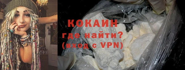 кокаин колумбия Верея