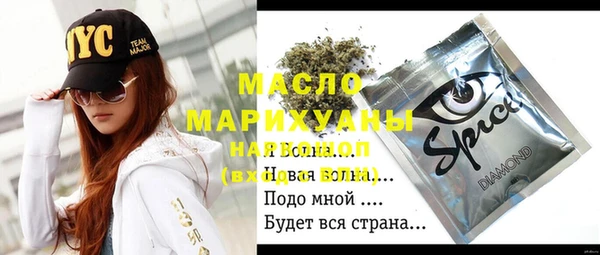 прущая мука Верхнеуральск