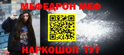 кокаин премиум Канаш