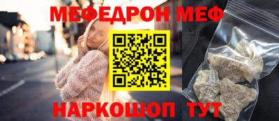 кокаин премиум Канаш