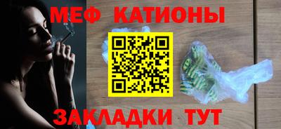 кокаин премиум Канаш
