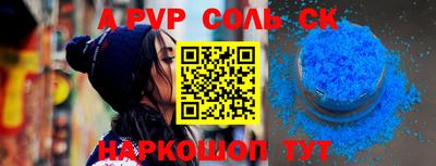 кокаин премиум Канаш