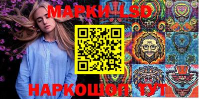 каннабис Камышлов