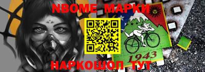 спиды Кандалакша
