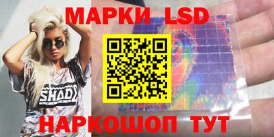 каннабис Камышлов