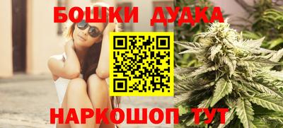 каннабис Камышлов