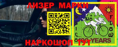 каннабис Камышлов