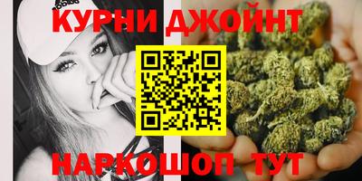 каннабис Камышлов