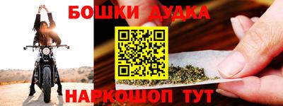 кокаин VHQ Комсомольск-на-Амуре