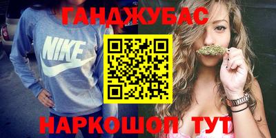 кокаин премиум Канаш
