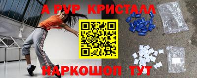кокаин премиум Канаш