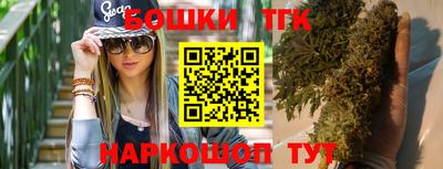 кокаин премиум Канаш