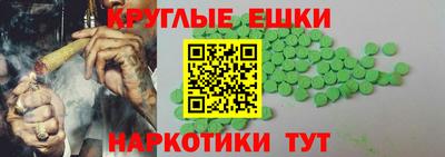 кокаин премиум Канаш