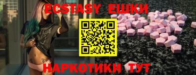 каннабис Камышлов