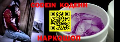 каннабис Камышлов
