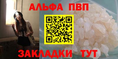 каннабис Камышлов