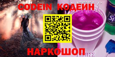 каннабис Камышлов