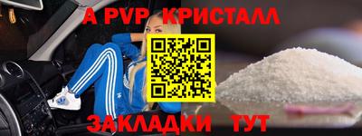 твердый Коммунар